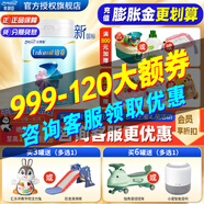 美贊臣（Enfamil）鉑睿2段新國(guó)標(biāo) 較大嬰兒配方奶粉(6-12個(gè)月)優(yōu)量DHA益生元 A2奶源 2段 850g 1罐 【新國(guó)標(biāo)】