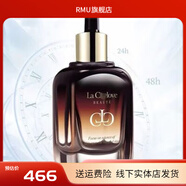 【官方】?jī)A城之戀心玻尿酸精華液40ml補(bǔ)水保濕滋潤(rùn)修復(fù)護(hù)膚品 傾城之戀心玻尿酸精華液40ml