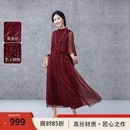生活在左桑蠶絲連衣裙2025夏季新款手繡金絲復古披肩氣質(zhì)優(yōu)雅裙子 酒紅色 S