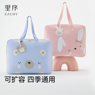 EACHY幼兒園被子收納袋棉被衣服專用防水防潮牛津布大容量手提袋-粉兔