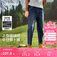 巴拉巴拉童裝男童牛仔褲長(zhǎng)褲中大童褲子秋冬保暖加絨蘿卜褲潮208424108104