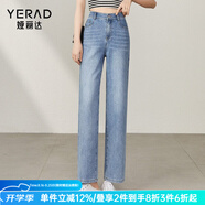 婭麗達(dá)（YERAD）窄版闊腿牛仔褲女2024春季新款抑菌垂感直筒寬松褲子 藍(lán)色(B6)夏季薄款 32(二尺五)