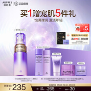 歐珀萊（AUPRES）時光鎖緊致彈潤精華乳液 補水保濕淡化細紋抗皺送女友禮物護膚品 清爽型 130ml