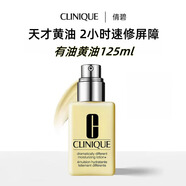 倩碧黃油有油無(wú)油滋潤乳液面霜水磁場(chǎng)粉水修護敏感肌護膚品七夕節禮物 有油黃油125ml（干皮）