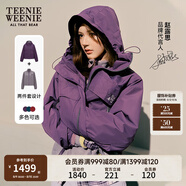 Teenie Weenie【趙露思同款】小熊外套女秋冬城市戶外三合一搖粒絨三防外套 紫色 L (170)