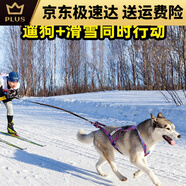 狗狗拉雪橇胸背帶阿拉斯加哈士奇拉車(chē)繩背心式大型犬遛狗狗鏈背帶 玫紅色 M脖圍52cm適合約45-51斤