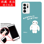 潮芭麗IPRO P200學(xué)生手機(jī)殼iproP200手機(jī)套ipro P200保護(hù)殼防摔磨砂軟殼 大白+掛繩 其他