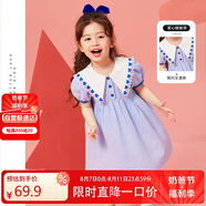 ASK JUNIOR女童裙子2025夏薄款小童愛心娃娃領(lǐng)學(xué)院風(fēng)格子公主裙 藍(lán)色 100