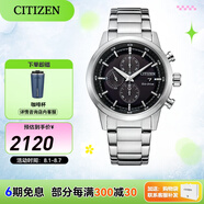 西鐵城（CITIZEN）手表 男表“黑武士”光動能不銹鋼表帶計時運動腕表情人節(jié)禮物 CA0610-52E