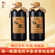 賴(lài)氏家和貴州醬香型白酒53度私藏坤沙老酒純糧食高粱酒瓶裝高度釀酒整箱裝 53度 500mL 2瓶 私藏2瓶裝