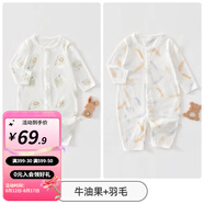 婧麒（JOYNCLEON）嬰兒衣服夏裝寶寶對開連體衣夏季薄款長袖空調(diào)服純棉哈衣兩件裝 牛油果+羽毛 90cm