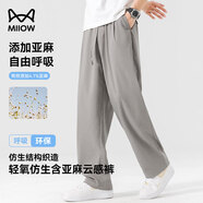 貓人休閑褲男【含亞麻棉】春夏薄款直筒青年中國風(fēng)垂感長(cháng)褲子男裝百搭