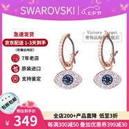 施華洛世奇（SWAROVSKI）惡魔之眼耳環(huán)氣質(zhì)女鍍玫瑰金色耳墜5425857生日七夕禮物送女友