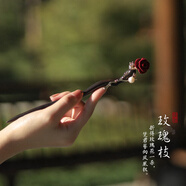 花田厝中國非遺紅玫瑰發(fā)簪新中式漢服女感馬面裙盤發(fā)釵雙十一 女神款【玫瑰枝】+送精品禮盒