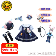 G.DUCKKIDS童裝洛麗塔公主裙女童連衣裙夏季朱迪兒童裙子兔子警官生日蓬蓬裙 腰帶包毛球別針兔（單買不發(fā)） 130 尺碼7~8歲【120-130cm】