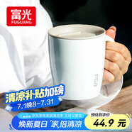 富光保溫杯304不銹鋼馬克水杯帶蓋咖啡杯情侶牛奶杯大容量學(xué)生水杯子