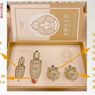醫(yī)美世家（EMSHJA）【官方正品】漢方醫(yī)美世家蝶蔓姿凈顏公主套黃褐斑雀斑蝴蝶斑去黃 凈顏公主套（芳朵圣雅）