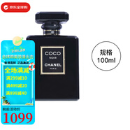 香奈兒（Chanel）COCO黑色可可小姐女士濃香水EDP小黑裙送女友七夕情人節(jié)生日禮物 黑色可可小姐濃香 100ml