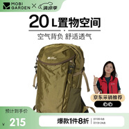 牧高笛（MOBIGARDEN）風(fēng)影登山包 戶外露營徒步大容量背負(fù)雙肩包 NX24664006 橄欖油綠