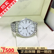 【二手99新】浪琴LONGINES律雅/瑰麗系列全自動(dòng)男士手表機(jī)械表石英商務(wù)瑞士手表 二手奢侈品腕表 L4.910.4.11.6【39mm】白盤(pán)鋼帶