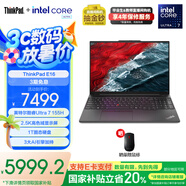 ThinkPad【國家補貼20%】聯(lián)想E16筆記本電腦 E15升級版 16英寸商務(wù)辦公學(xué)生輕薄本 英特爾酷睿Ultra處理器 Ultra7 155H 32G 1T 23CD