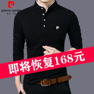 皮爾卡丹（pierre cardin）高端純棉長(zhǎng)袖t恤男2025春秋季爸爸裝純色立領(lǐng)潮流體恤百搭打底衫 8165春秋款黑色 3XL 185建議170-185斤