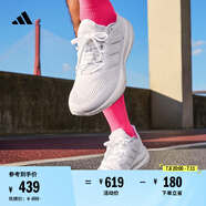 adidas PUREBOOST 22隨心暢跑舒適體測跑鞋男子阿迪達(dá)斯官方   白   42