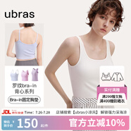 ubras【虞書欣同款】羅紋辣妹短款吊帶背心女可外穿打底 【方領(lǐng)帶杯背心】白色 M