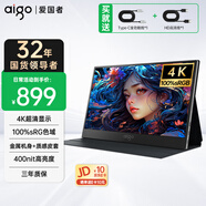 愛(ài)國者14英寸便攜式4k顯示器100%高色域 手機電腦筆記本副屏一線(xiàn)直連擴展屏