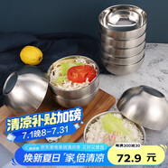 貝瑟斯 不銹鋼碗10個套裝 雙層湯碗兒童碗防燙家食堂成人飯面碗 12.5cm