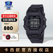 卡西歐手表男表gshock防水抗震GA110電子石英指針表正品節(jié)日禮物送男友 GD-B500-1PR