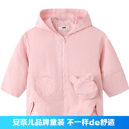 安奈兒女童外套兒童防風(fēng)風(fēng)衣2023春季新款長袖連帽洋氣小女孩衣服 桃露粉 110cm