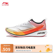 李寧赤兔8 PRO丨反光輕量高回彈競速訓練跑鞋男2025舒適運動(dòng)鞋ARPV003