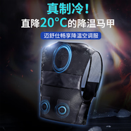 grossag半導(dǎo)體制冷風(fēng)扇空調(diào)衣服隨身便攜穿戴3秒降溫超大制冷面戶外降溫神器制冷空調(diào)服 戶外空調(diào)馬甲 需自備充電寶-大碼-新升級(jí)黑色-大面積制冷板更冰爽