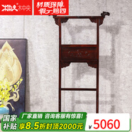 木中央 紅木家具 印尼黑酸枝（學(xué)名：闊葉黃檀）實(shí)木衣帽架 中式掛衣架 臥室落地龍門衣架 雕花58*38*158cm