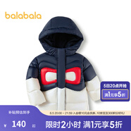巴拉巴拉巴拉巴拉童裝兒童羽絨服女童連帽外套冬裝甜美撞色蝴蝶結(jié)可鹽可甜 藍(lán)白色調(diào)-白鴨絨-00381 100cm