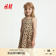 H&M童裝女童裙子2025夏季新款洋氣無袖可愛印花棉質連衣裙1157735 米色/豹紋 120 120/60 (4-6Y)