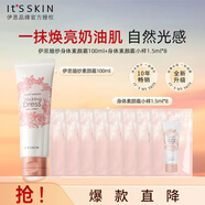 身體素顏霜100ml 秘密解法純凈倍潤霜煥亮保濕水潤不粘膩護膚品
