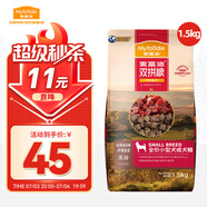 麥富迪狗糧 無谷牛肉雙拼糧1.5kg 成犬小型犬泰迪比熊博美