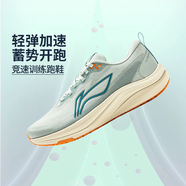 李寧赤兔8代跑步鞋男鞋2025新款中考競速跑鞋網(wǎng)面透氣輕便減震運動(dòng)鞋 【赤兔8代】-19淡苔藍/蒼巒綠 42