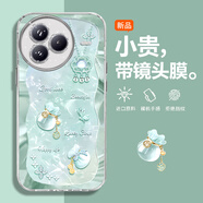 協(xié)順 適用小米civi5Pro手機(jī)殼好運(yùn)福袋高顏值鏡頭全包保護(hù)套2027新款女輕奢防摔潮網(wǎng)紅氣質(zhì)小眾 好運(yùn)福袋蝴蝶綠-自帶鏡頭膜 小米CIVI5PRO