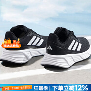 阿迪達(dá)斯（adidas）男鞋跑步鞋 25秋新款運(yùn)動(dòng)鞋緩震防滑慢跑鞋網(wǎng)面透氣低幫休閑鞋子 經(jīng)典黑白/GALAXY STEP 45 (內(nèi)長(zhǎng)280mm)