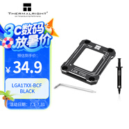 Thermalright(利民)  LGA17XX-BCF BLACK Intel12代13代CPU彎曲矯正防彎支架 全鋁合金 含TF7 2G散熱配件