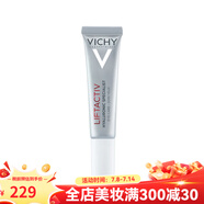 薇姿面部護(hù)膚 面霜 精華液等 塑顏肌源煥活緊實(shí)眼霜 15ml