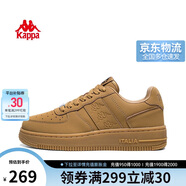 卡帕（Kappa）官方背靠背厚底運(yùn)動(dòng)板鞋男夏季新款百搭休閑小白鞋子男
