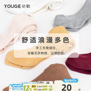 幼歌（YOUGE） 新生兒連褲襪女童春秋嬰兒打底褲寶寶大PP褲0-3歲 白色 1條 3-5歲 -XL碼 (褲長55cm)不可開檔