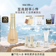 蘇秘37°（Su:m37°）呼吸時光肌底煥能柔膚水170ml化妝水爽膚水護膚水 補水保濕護膚品