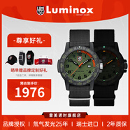 雷美諾時(shí)（luminox）瑞士進(jìn)口手表男氚氣自發(fā)光經(jīng)典海龜系列運(yùn)動(dòng)潛水手表 XS.0337