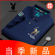 花花公子（PLAYBOY）保羅短袖t恤男夏季翻領(lǐng)polo衫新款高端商務(wù)休閑男士體恤男裝 深藍(lán)色 M