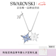 施華洛世奇（SWAROVSKI）Symbolica星星雪花項(xiàng)鏈女吊墜輕奢送女友畢業(yè)禮物女七夕禮物 藍(lán)色（新款） 5734252